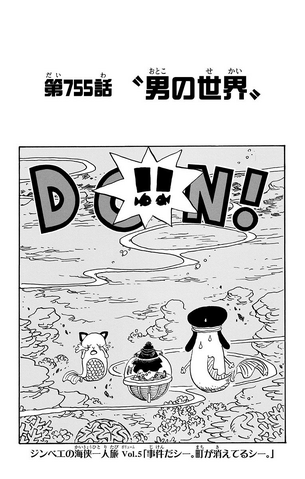 File:Chapter 755.png