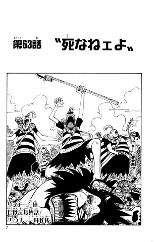 File:Capitolo 63.png