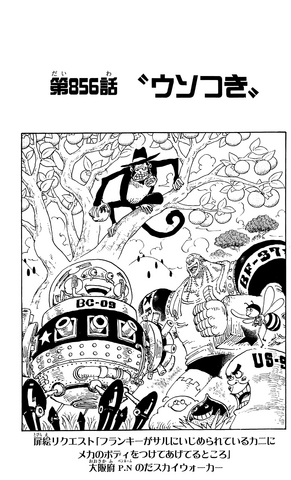 File:Capitolo 856.png