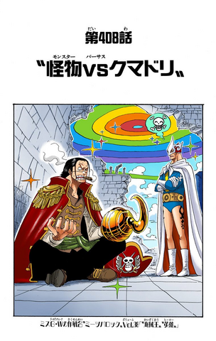 File:Chapter 408 Colored.png