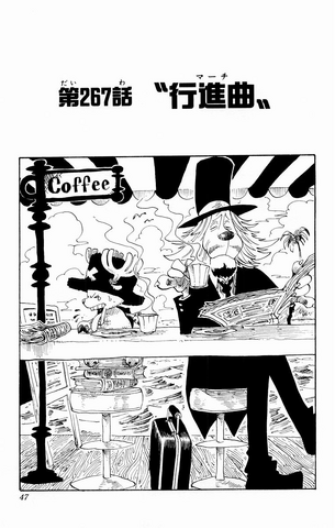 File:Chapter 267.png