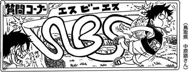 File:SBS80 Header 3.png