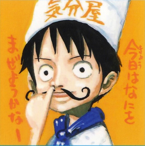 File:Volume 066 Intro Image.png