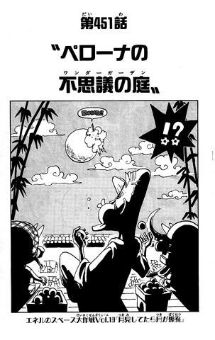 File:Capitolo 451.png