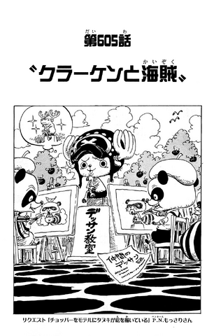File:Capitolo 605.png