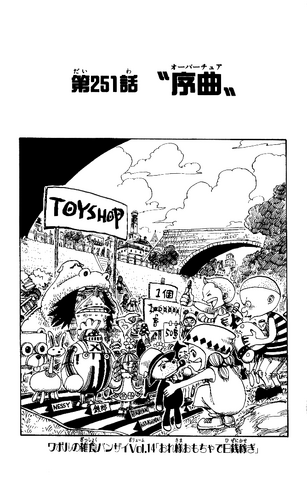 File:Capitolo 251.png