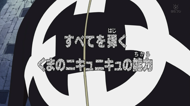 File:Episode 376.png