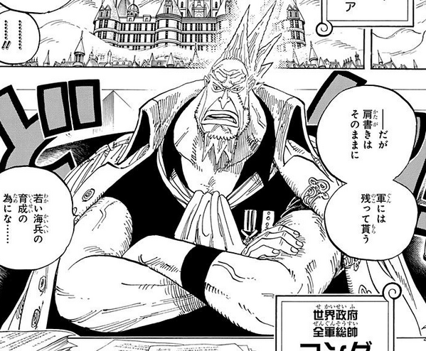 File:Kong Manga Infobox.png