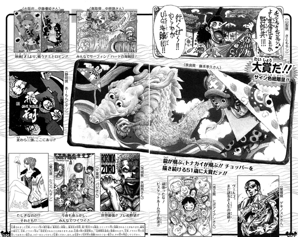 File:UGP Volume 070a.png