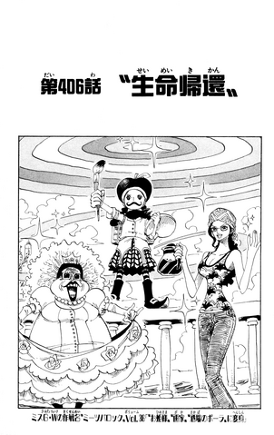 File:Capitolo 406.png