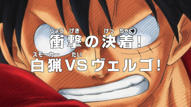 File:Episode 616.png
