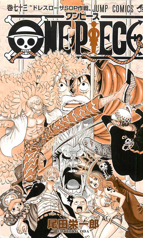 File:Volume 73 Inside Cover.png