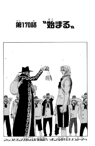 File:Capitolo 170.png