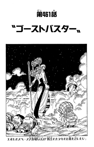 File:Chapter 461.png