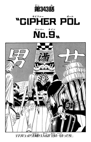 File:Capitolo 343.png