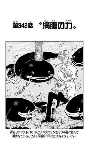 File:Chapter 842.png