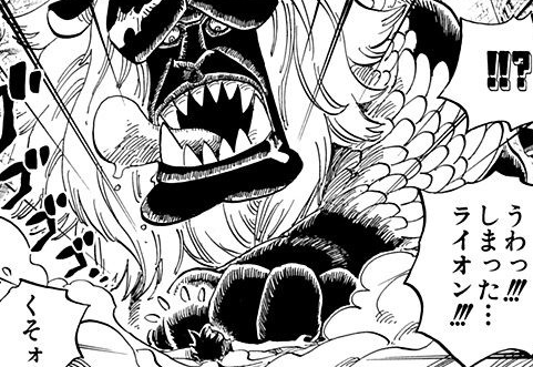 File:Sphinx Manga Infobox.png