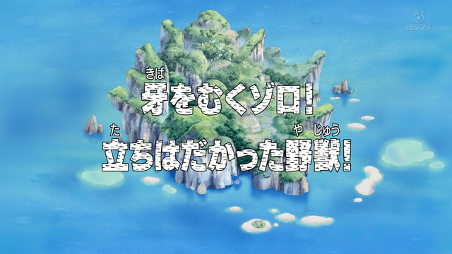File:Episode 223.png