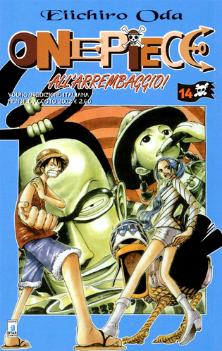 File:Volume 14 Star Comics.png