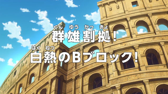 File:Episode 637.png