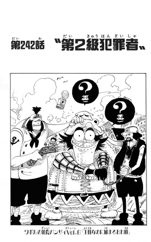 File:Chapter 242.png
