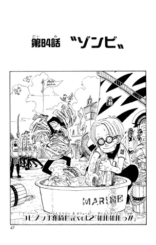 File:Capitolo 84.png