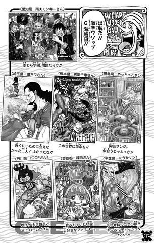 File:UGP Volume 077c.png