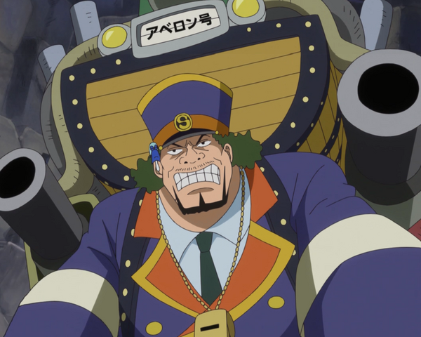 File:Aveyron Anime Infobox.png