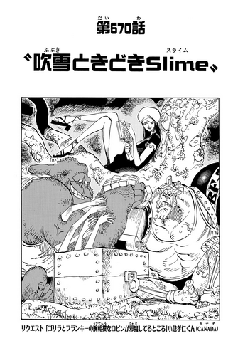 File:Chapter 670.png
