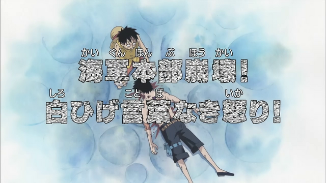 File:Episode 484.png