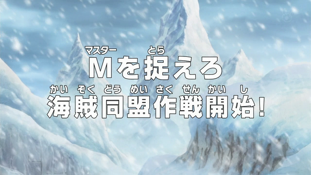 File:Episode 595.png