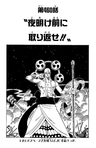 File:Capitolo 460.png