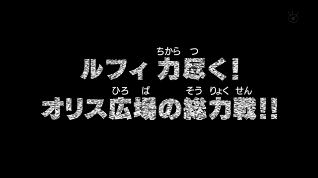 File:Episode 476.png