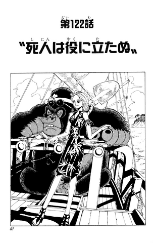 File:Capitolo 122.png