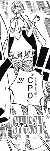 File:Stussy Manga Infobox.png