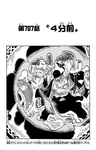 File:Capitolo 787.png