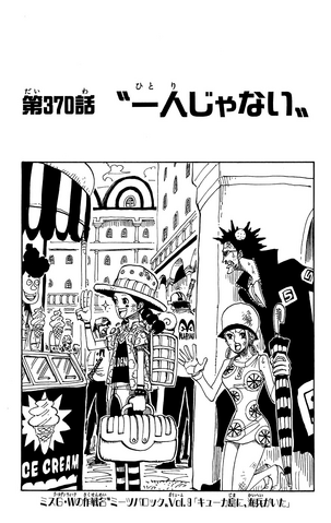 File:Chapter 370.png