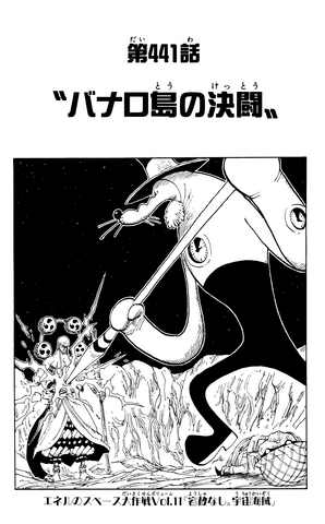 File:Chapter 441.png