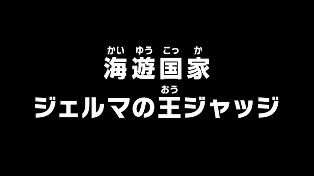 File:Episode 793.png