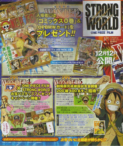 File:Movie manga.png