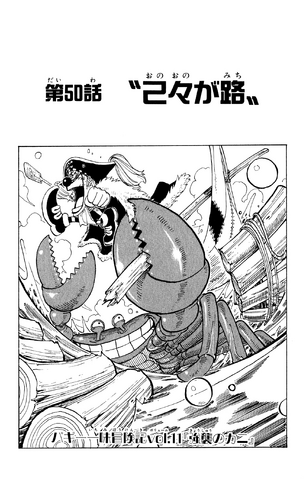 File:Capitolo 50.png