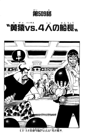 File:Chapter 509.png