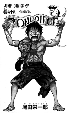 File:Volume 68 Illustration.png
