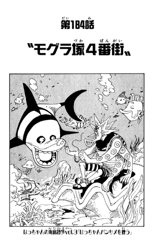 File:Capitolo 184.png