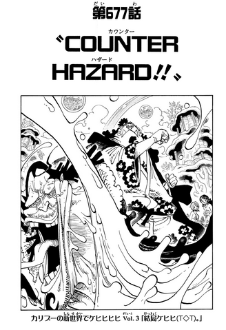 File:Capitolo 677.png
