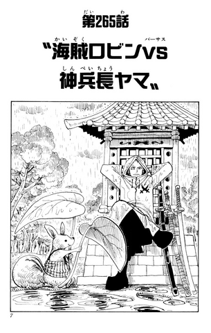 File:Chapter 265.png