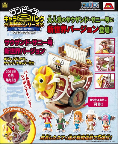 File:CharaBankPirateShipSeries-ThousandSunnyNewWorldVer.png