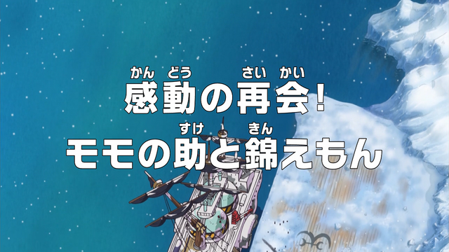 File:Episode 622.png