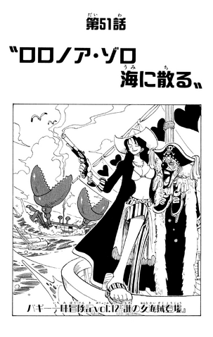 File:Capitolo 51.png