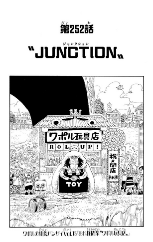 File:Chapter 252.png